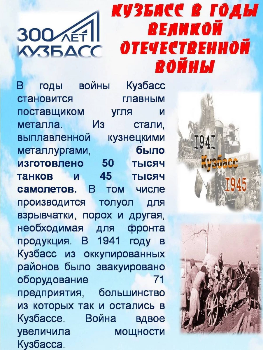 Инской дом-интернат для граждан, имеющих психические расстройства: запись  на прием, телефон, адрес, отзывы цены и скидки на InfoDoctor.ru